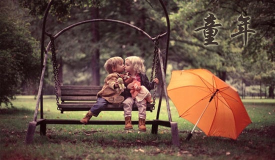 小學(xué)五年級(jí)語(yǔ)文《童年的發(fā)現(xiàn)》教案(通用5篇)