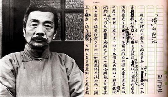 小學(xué)生魯迅讀本的好詞好句